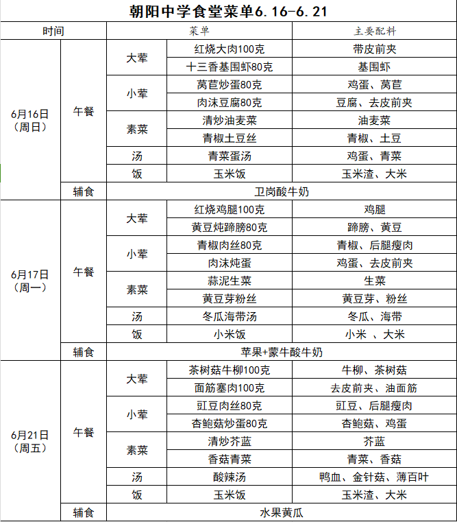 {86C3BE21-AC5A-4a4c-BAF9-2F574EF3E3C2}.png