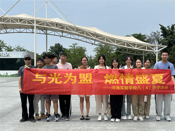 微信图片_20240610225033.jpg