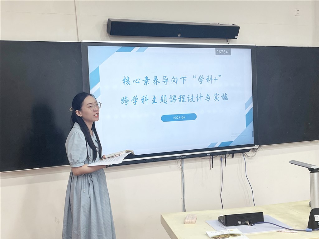 图7 孙雯嘉.jpg