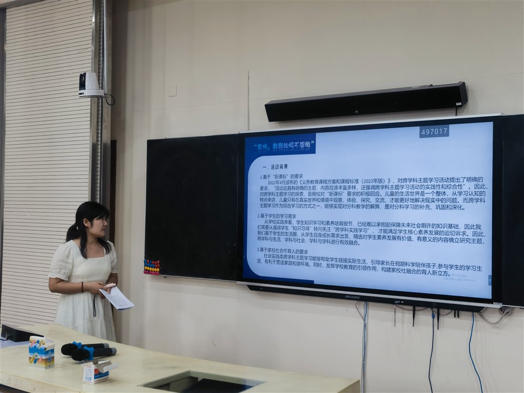 图16乔童昕.jpg