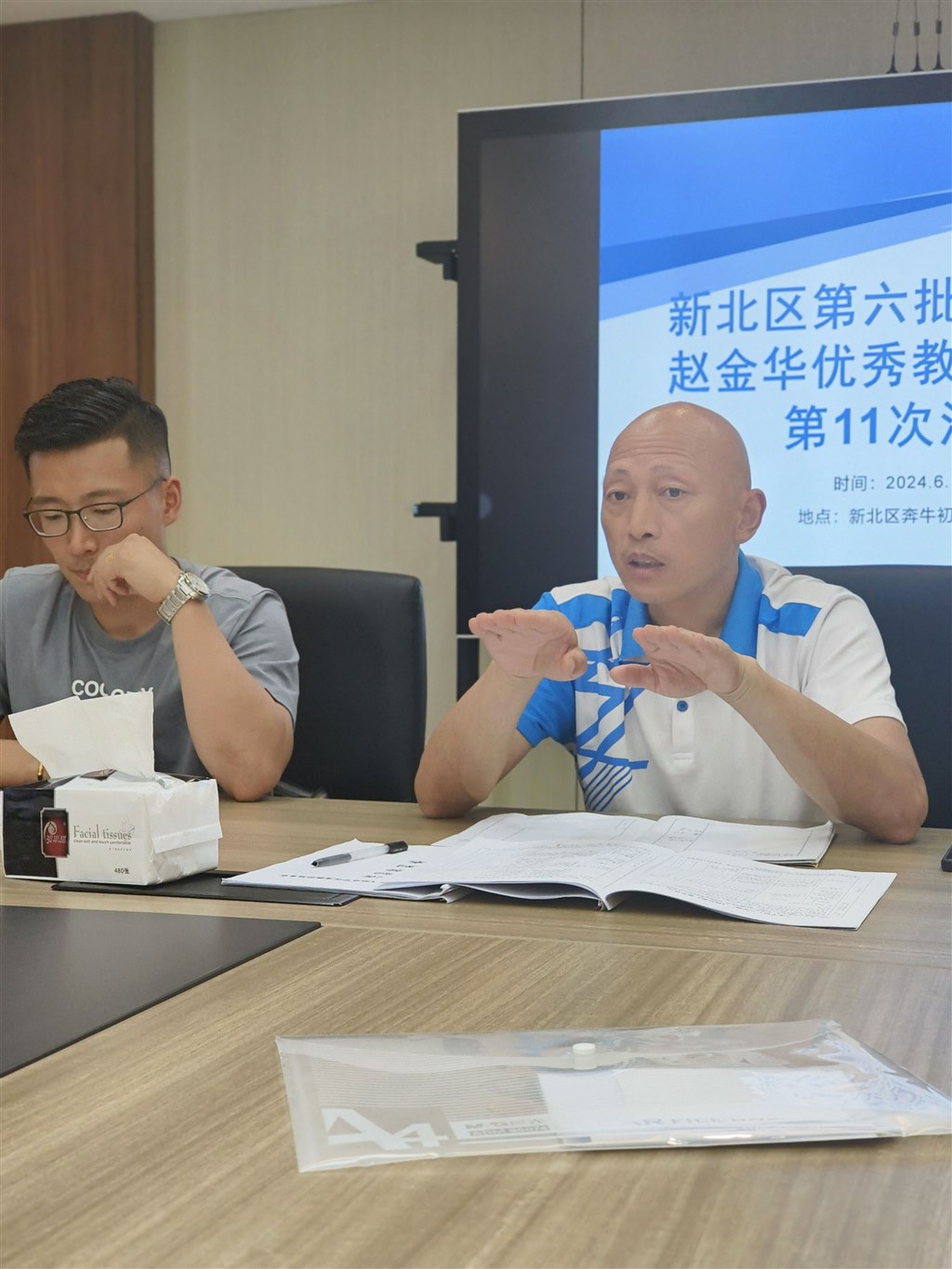 QQ图片20240616102413.jpg