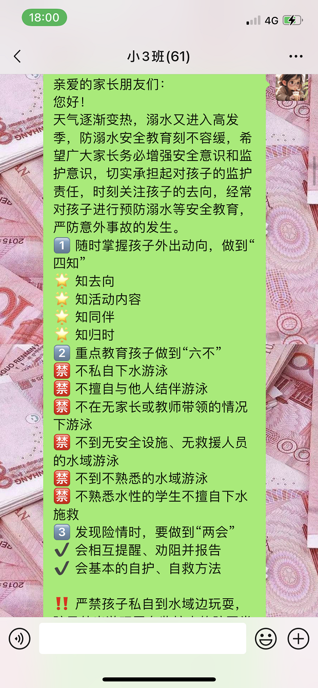 IMG_5245.PNG