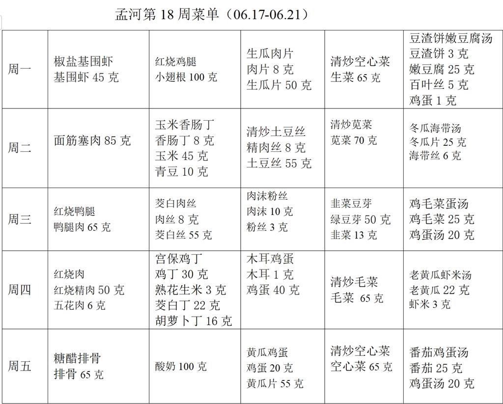 微信截图_20240616171138.png