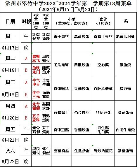 QQ图片20240616120809.jpg