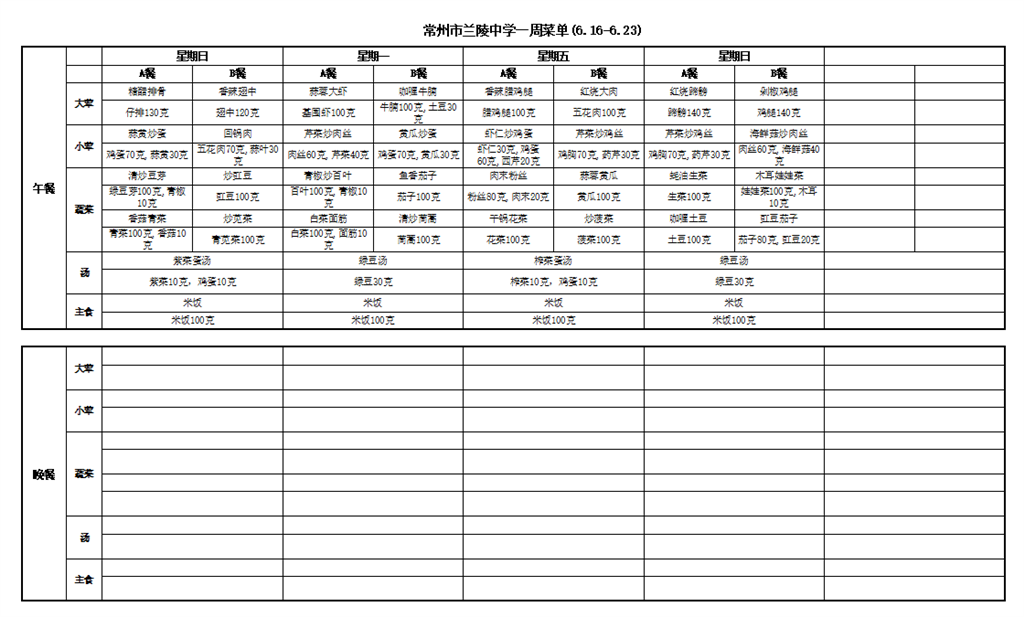微信图片_20240616085318.png