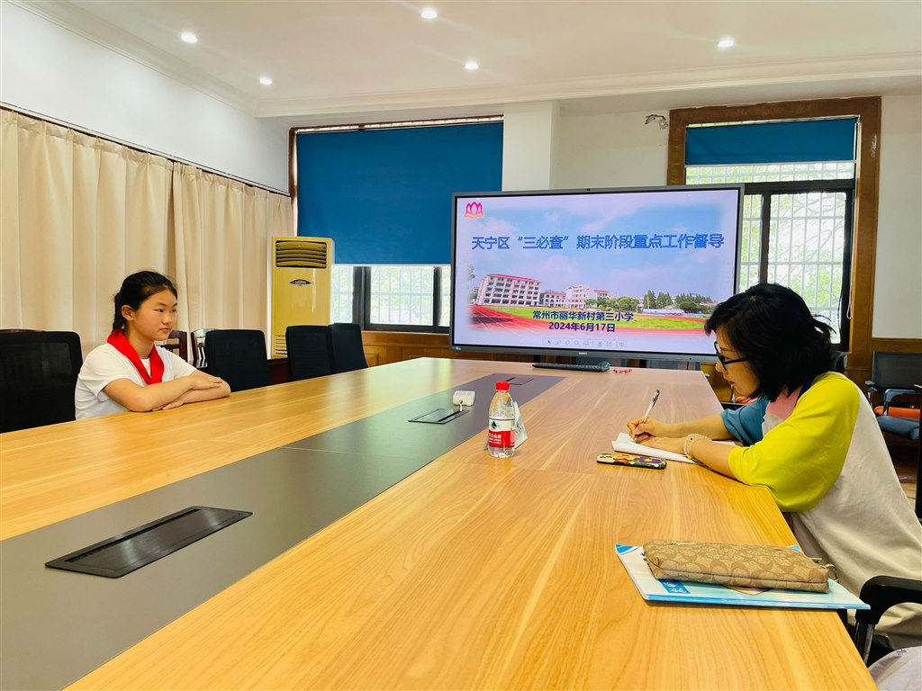 QQ图片20240617105840.jpg