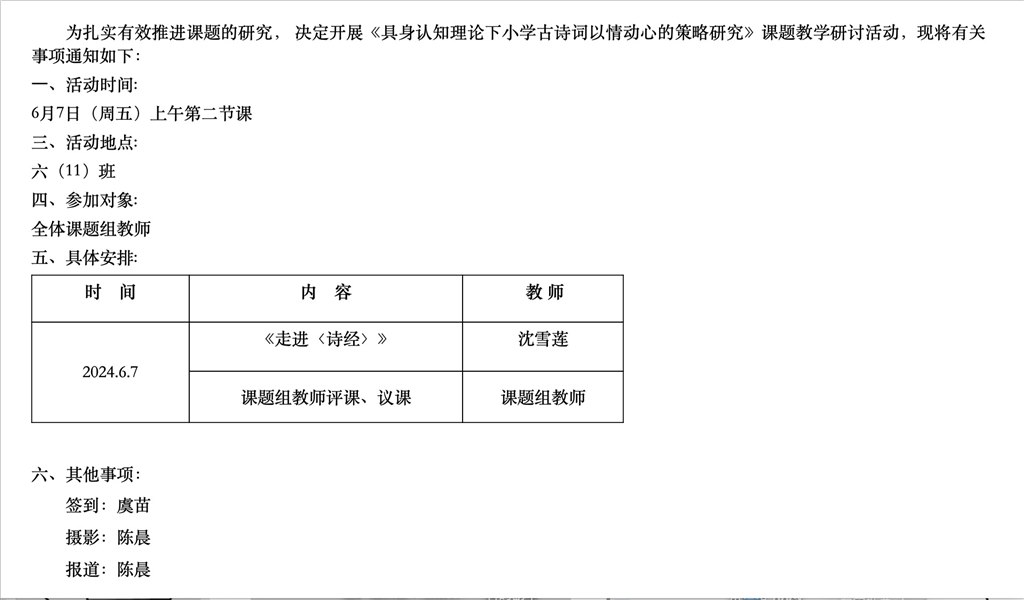 微信图片_20240617094015.jpg
