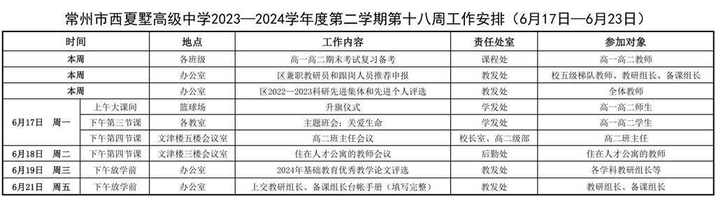 QQ截图20240617085106.jpg
