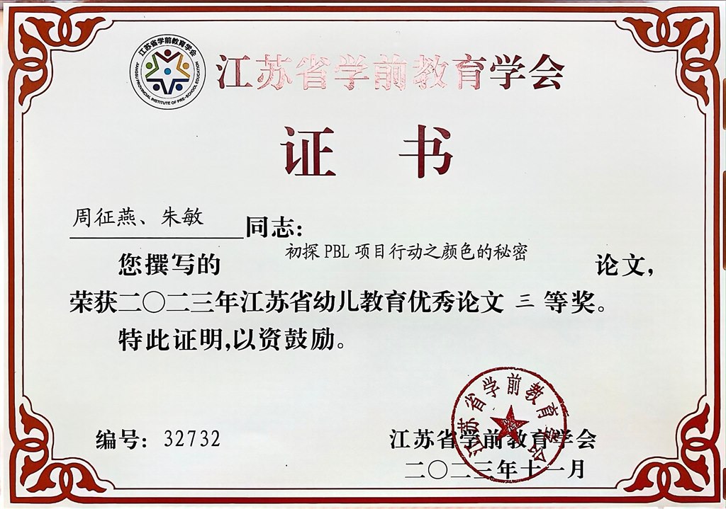 QQ图片20240617161814.jpg
