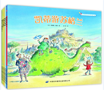 绘本推荐1.png