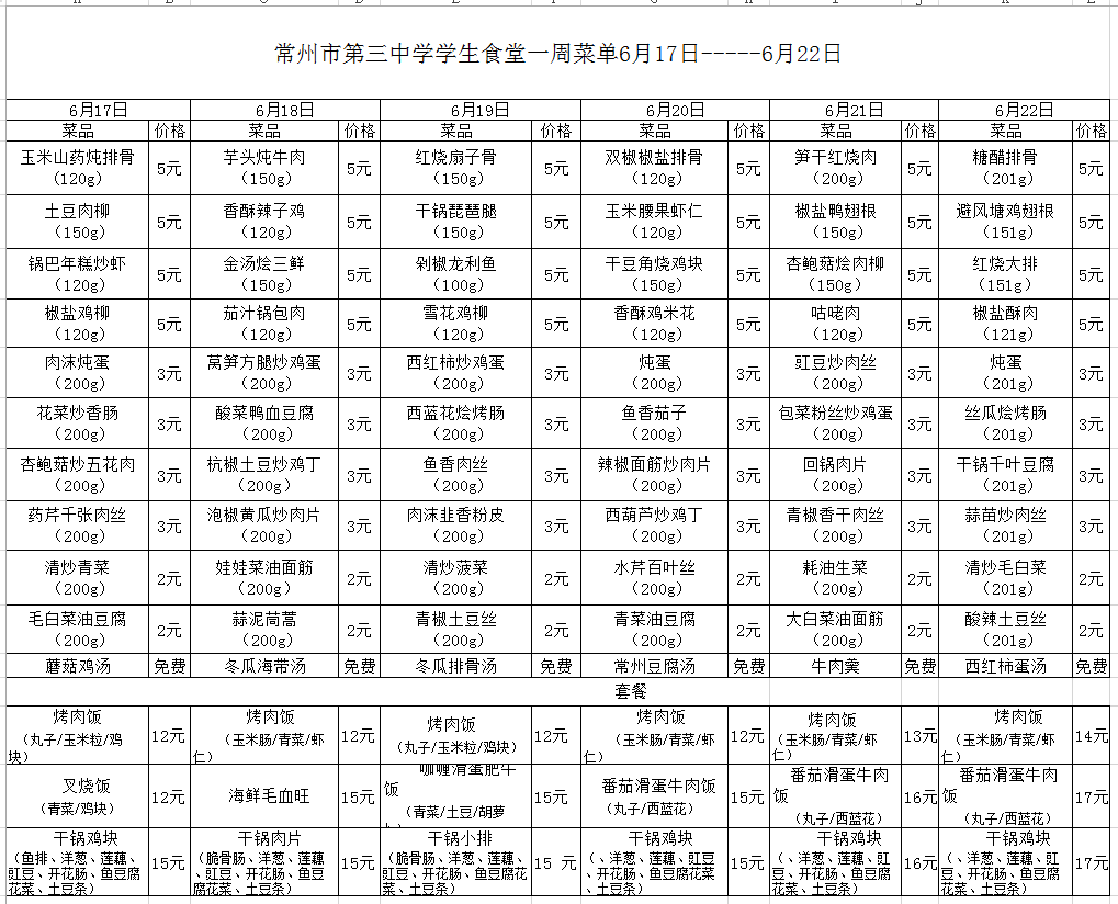 e70112bd-c4c3-4322-bee2-09e502b876a4.png