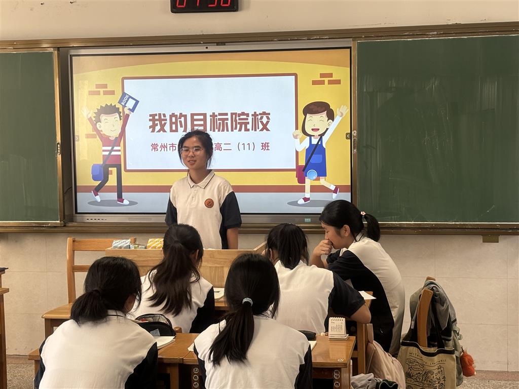 目标院校.png