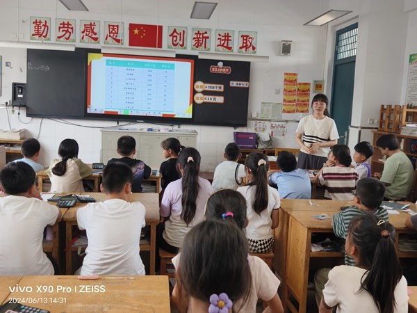 QQ图片20240617214520.jpg