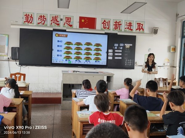 QQ图片20240617214437.jpg