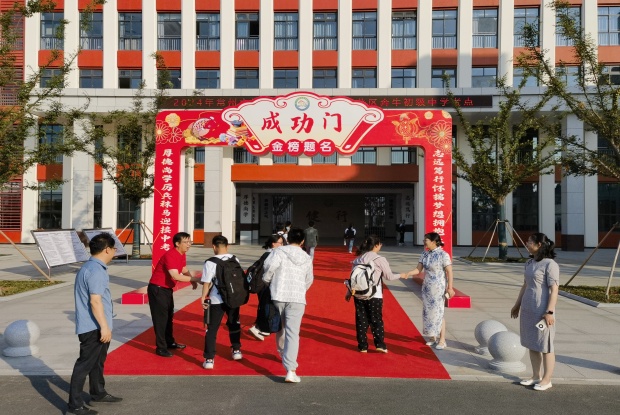 IMG_20240618_063944_副本.jpg