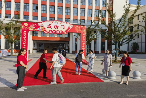IMG_20240618_064548_副本.jpg