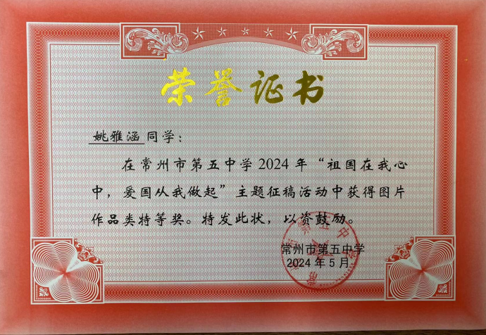 QQ截图20240618140348.png