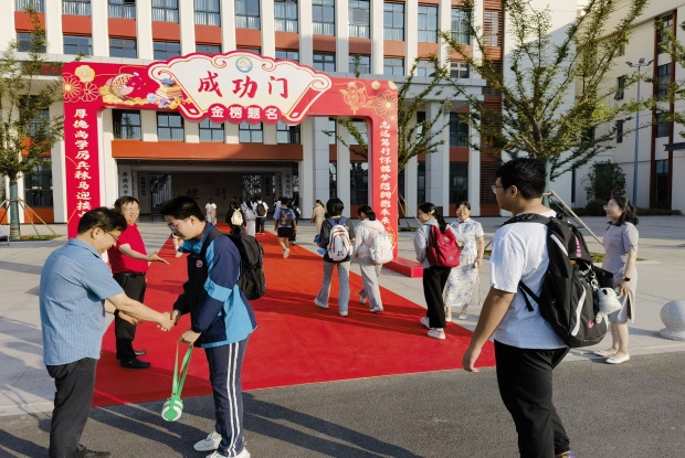 IMG_20240618_063804_副本.jpg