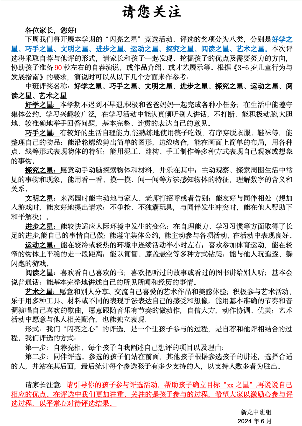 截屏2024-06-18 15.47.45.png