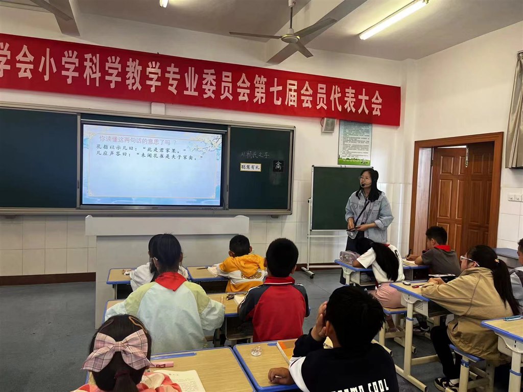 公开课.jpg