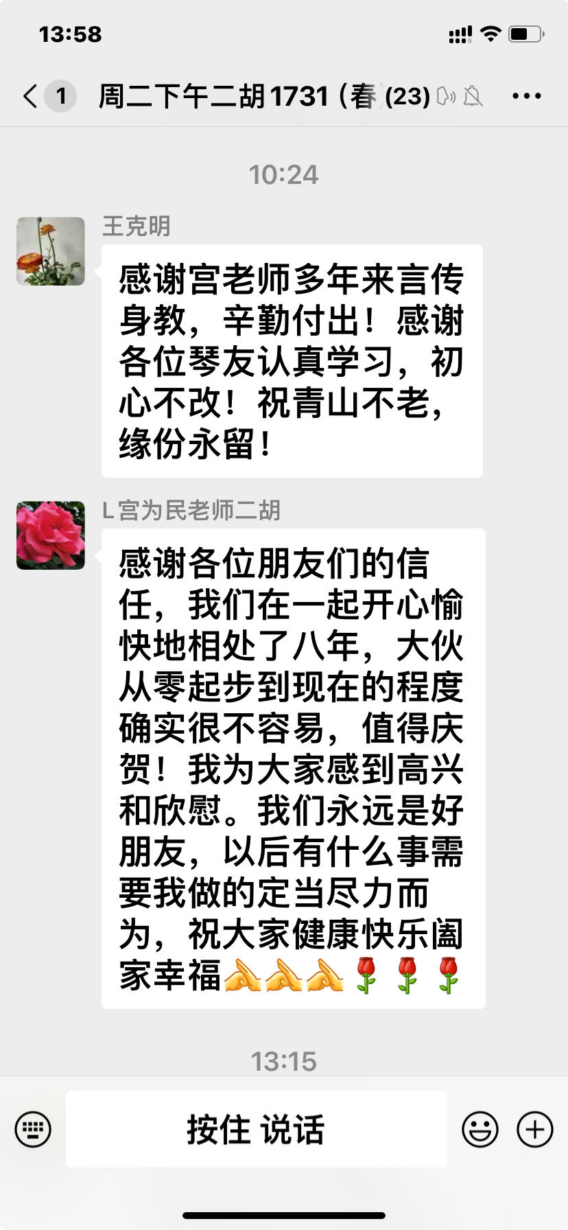 图片23.png