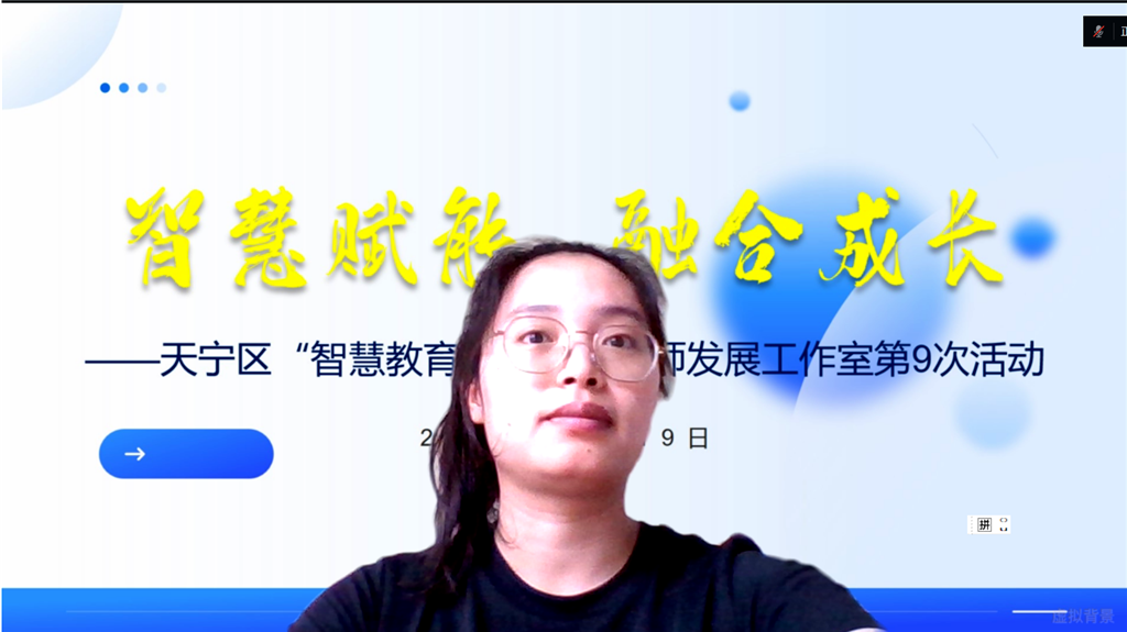 李雯.png