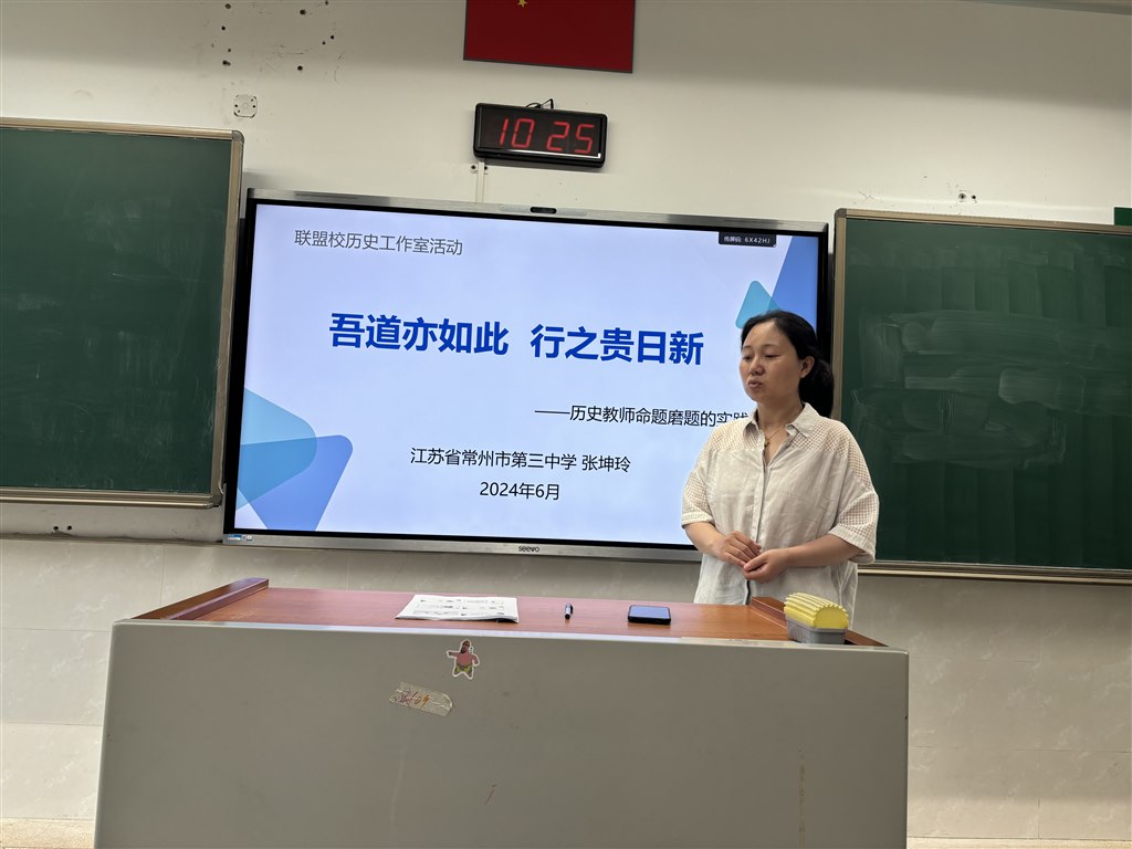 20240619张坤玲讲座（1）.jpg