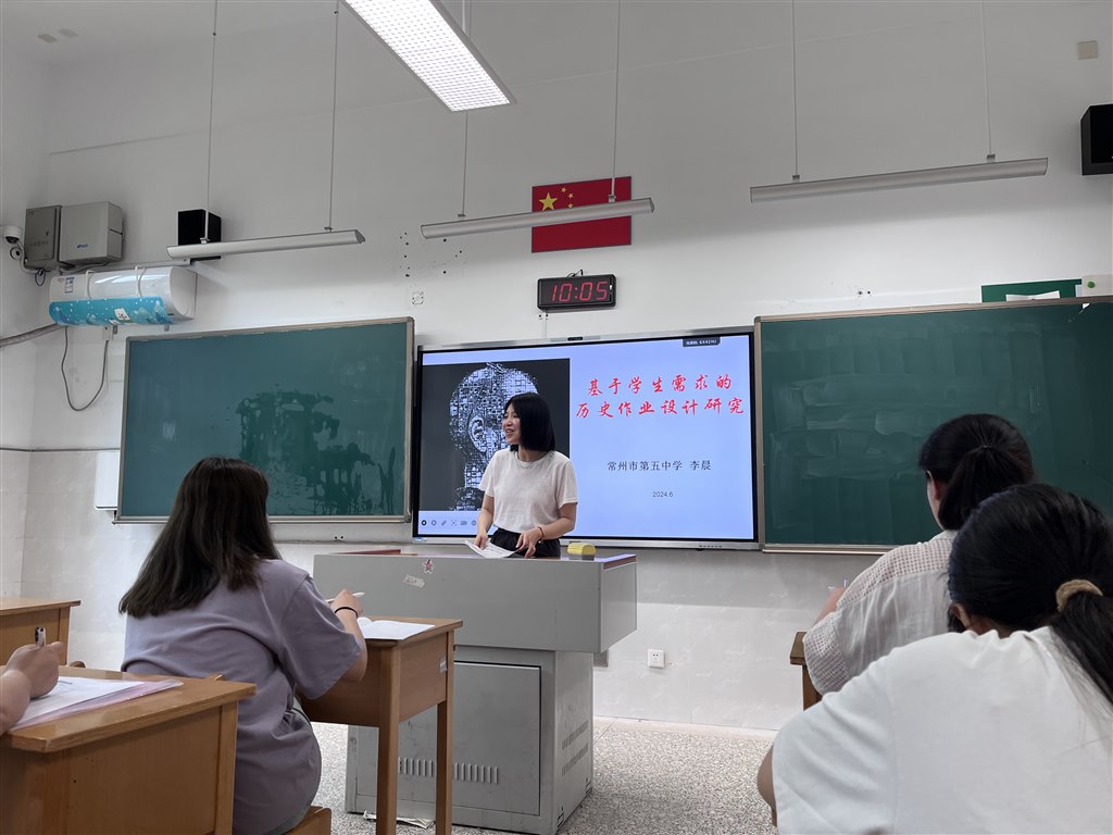 20240619李晨讲座（3）.jpg