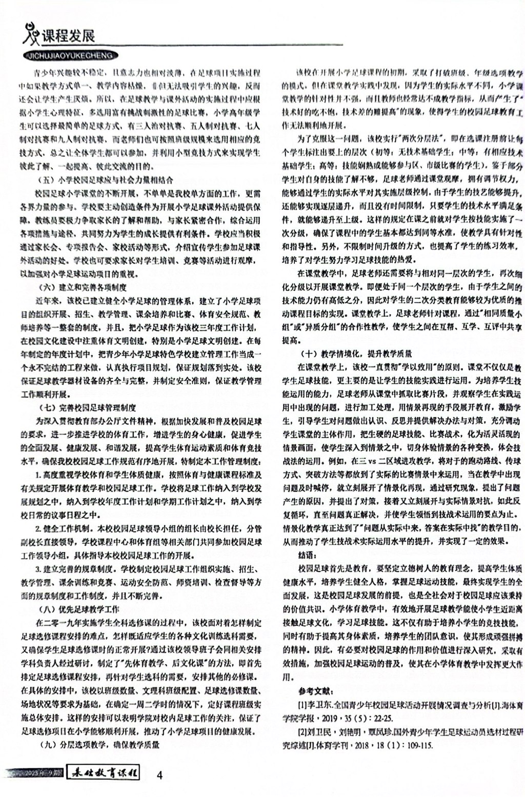 0fd603f40d921b793d393f873302e7d7.jpg