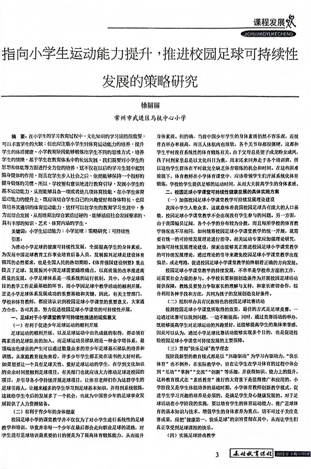 b115067ae17a43410ebc8d328ec717e9.jpg