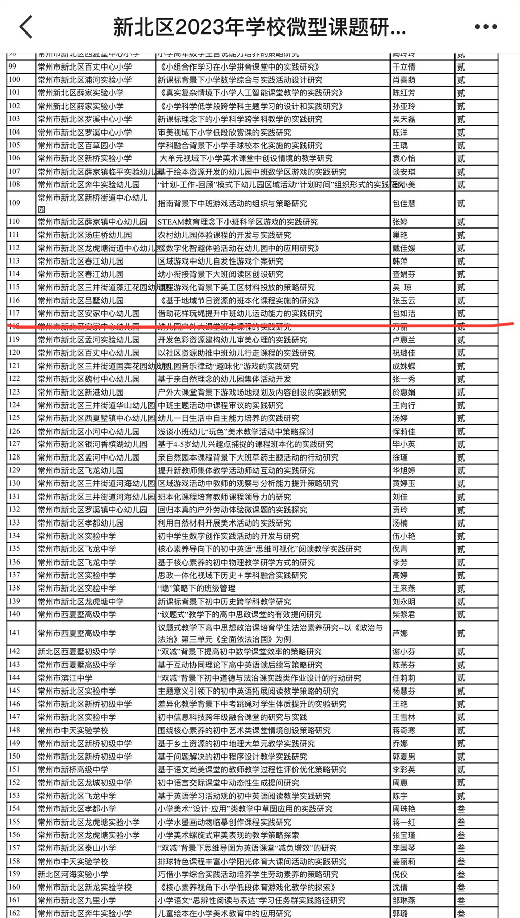 图片46.png