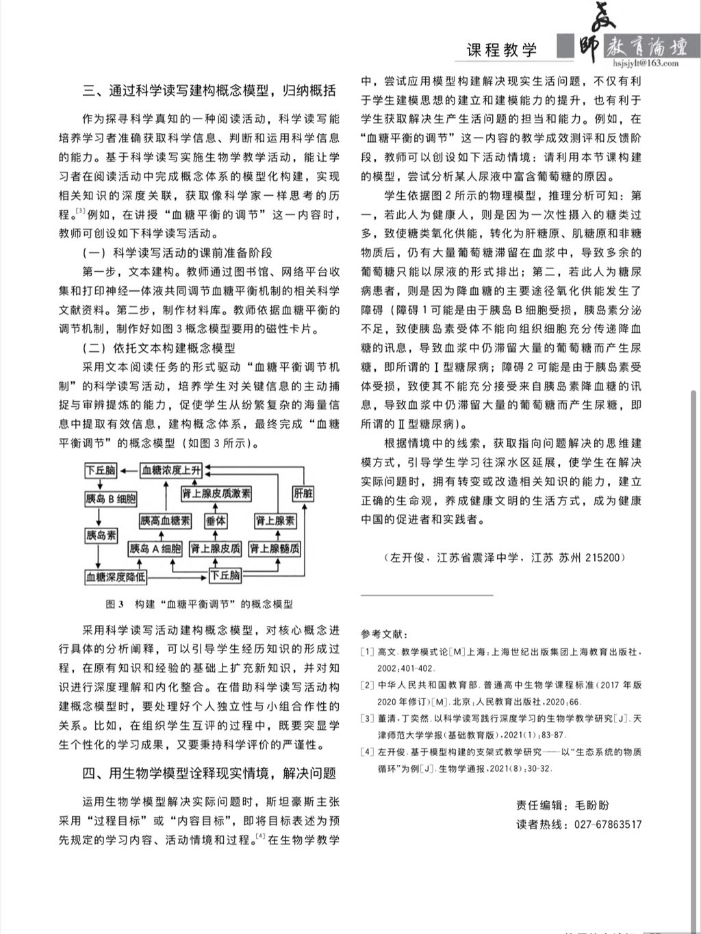 微信图片_20240621141450.jpg