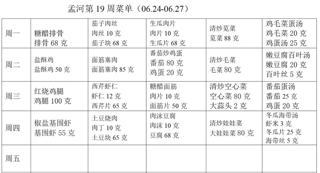 微信截图_20240621181035.png