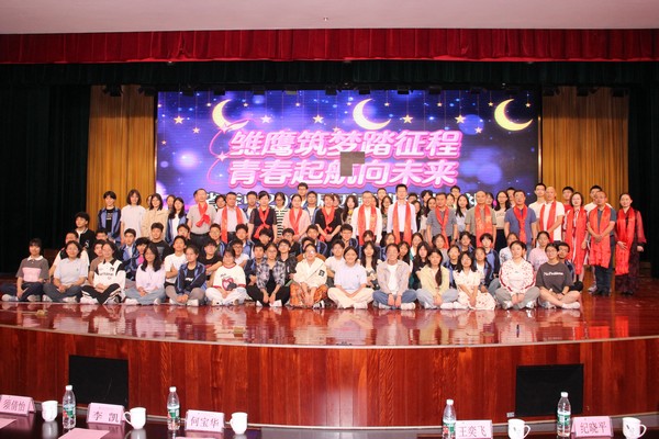 大合影.JPG 大合影.JPG