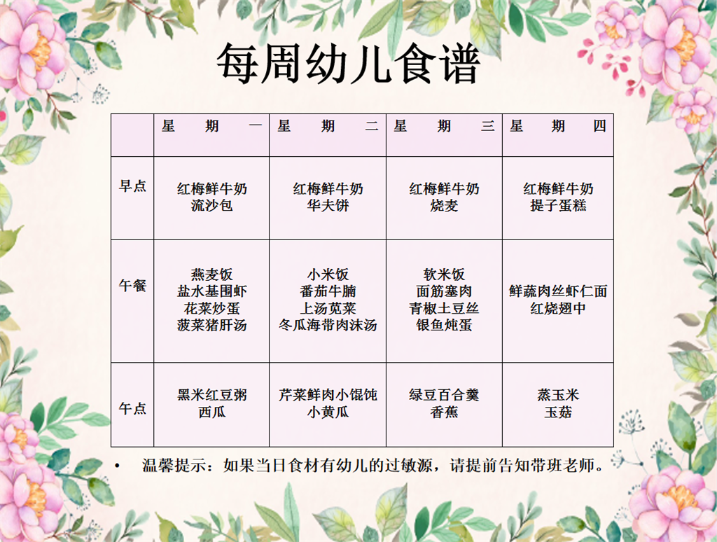 QQ截图20240621120949.png QQ截图20240621120949.png