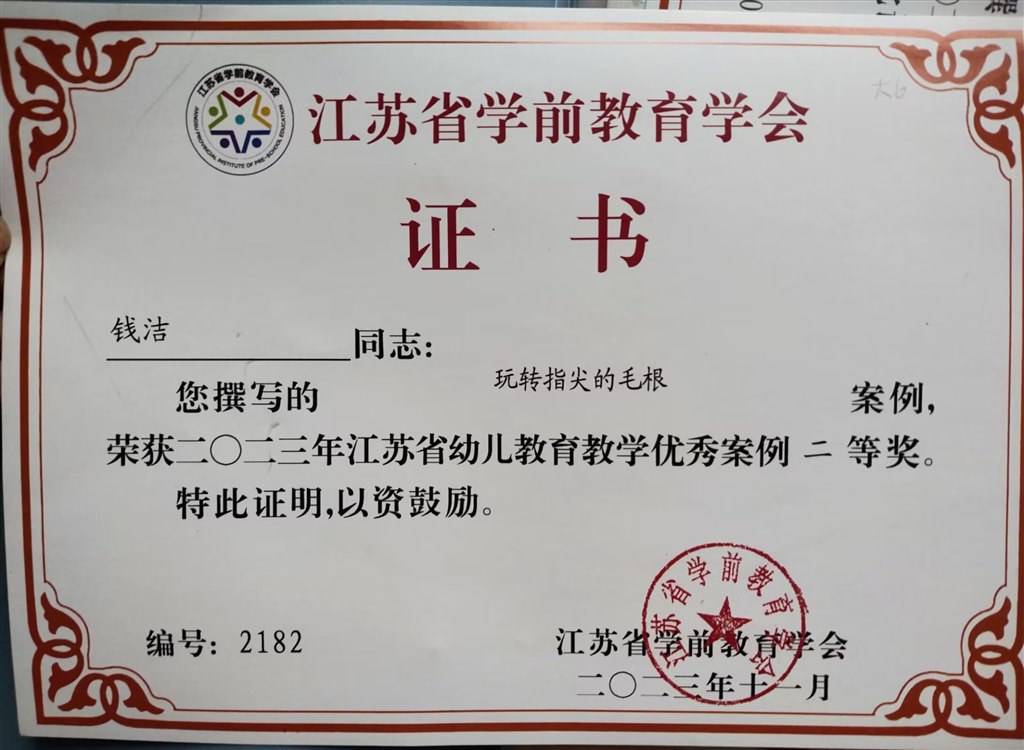 Image_1718929065212.jpg