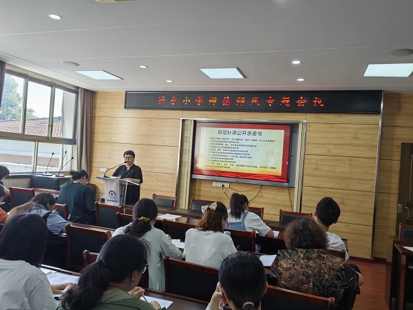 谢校：有偿补课承诺书.jpg