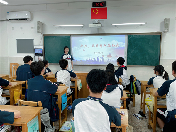 班会1.jpg