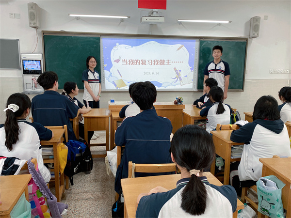 614班会1.jpg