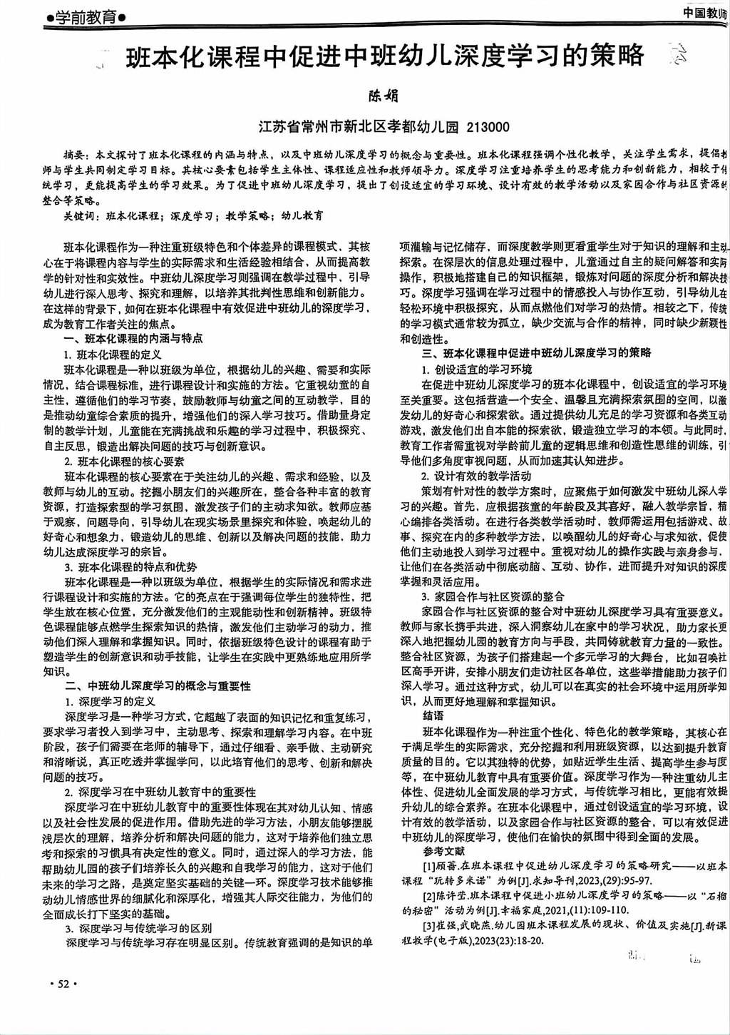 43dcc61ee6afabde6616f950eeacbc54.jpg