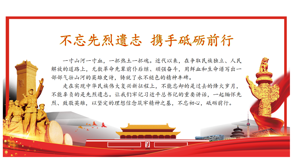 家长进课堂3.png