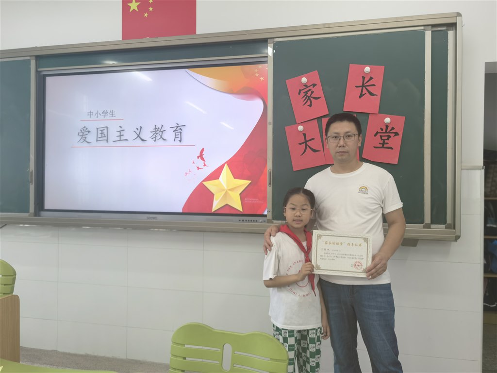 家长课堂6.jpg