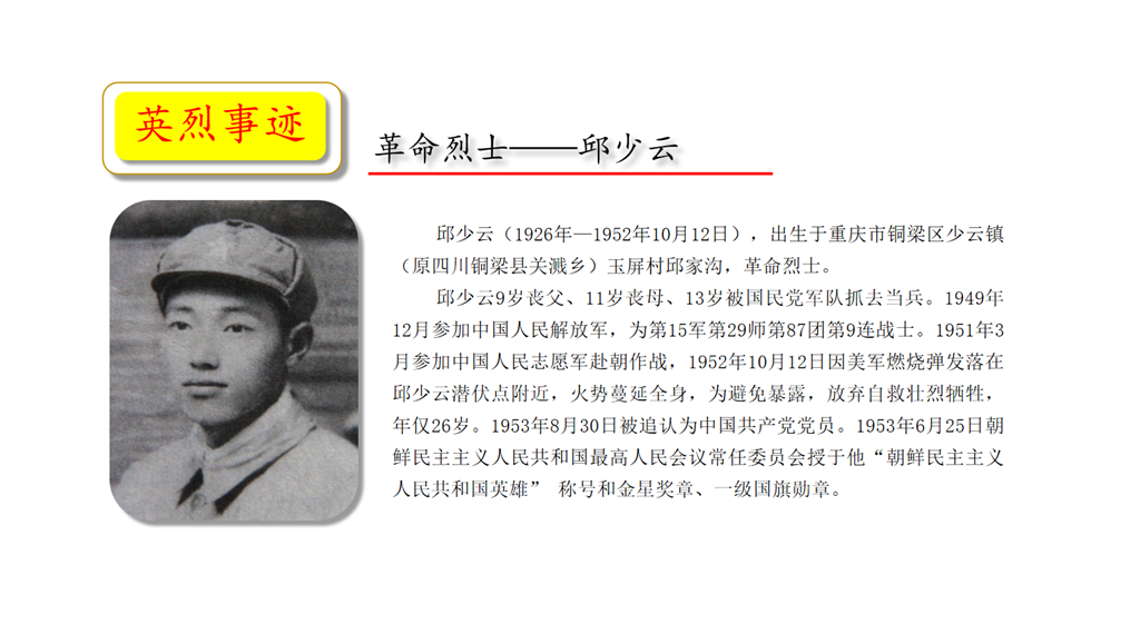 家长课堂4.png