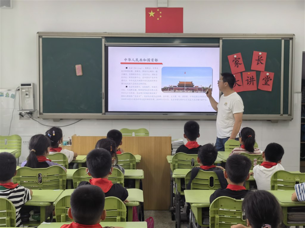 家中进课堂2.jpg