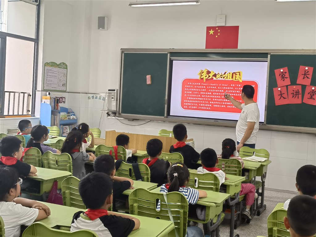 家长课堂.jpg