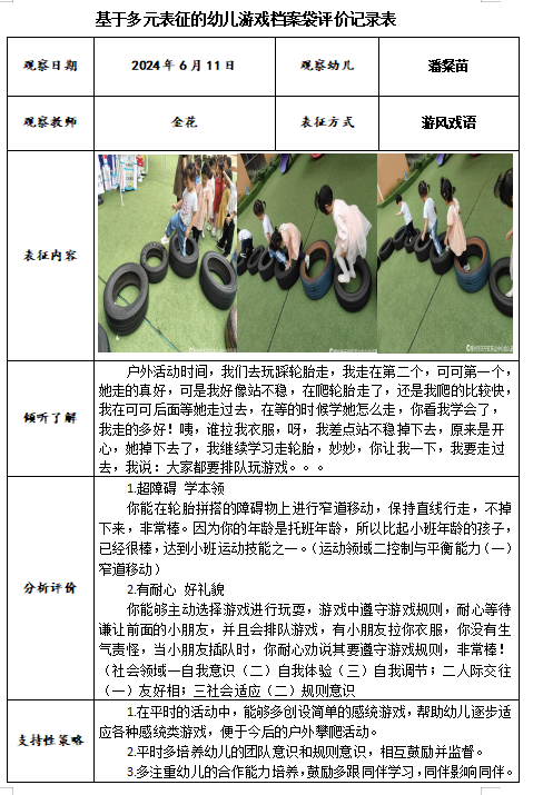 QQ图片20240623161256.png