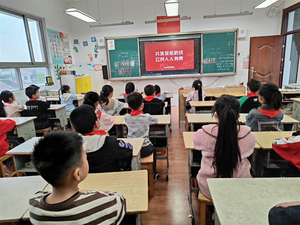 保密.jpg