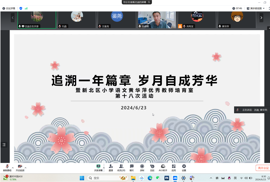 上线1.png