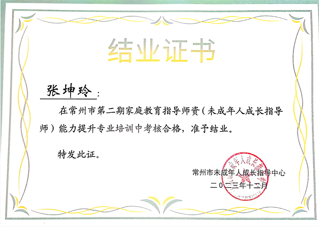 QQ图片20240624130642.png