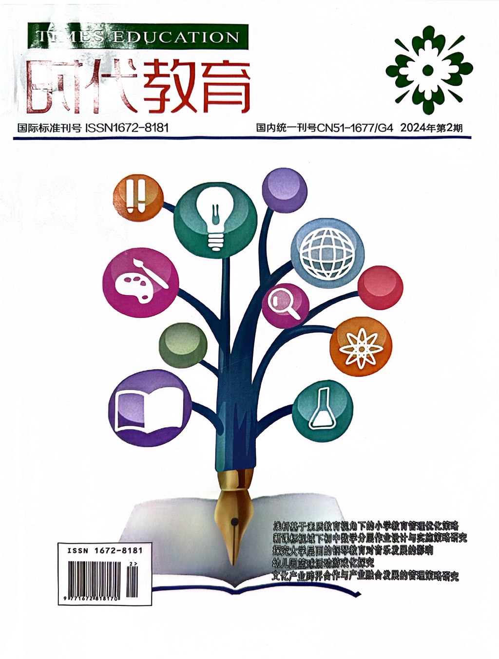 微信图片_20240624133916.jpg
